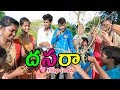 Village lo Dasara VIllage Comedy Cre