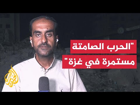 فيديو | وزارة الصحة الفلسطينية في غزة تتسلم 30 جثمانا لشهداء من القطاع بواسطة الصليب الأحمر