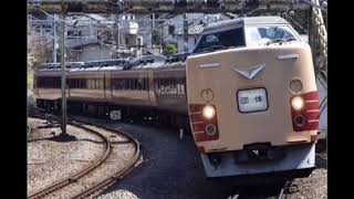189系車内チャイム 「鉄道唱歌」