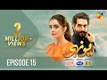 Yunhi Ep 15 𝐂𝐂 21st May 2023 Presented By Lux Master Paints Secret Cosmetics HUM TV