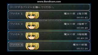 魔女の家part8