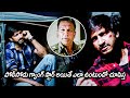 Golimaar Movie Gopichand And Nasser Mass Aggressive Scenes Telugu Movie Scenes Matinee Show