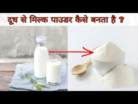 How milk powder is formed