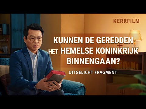 Kerkfilm | Kunnen de geredden het hemelse koninkrijk binnengaan (Uitgelicht fragment)