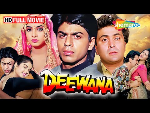 Shah Rukh Khan की पहली Superhit Movie! | Deewana (1992) - Full Movie HD | Divya Bharti, Rishi Kapoor