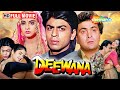 Shah Rukh Khan की पहली Superhit Movie Deewana 1992 Full Movie HD Divya Bharti Rishi Kapo