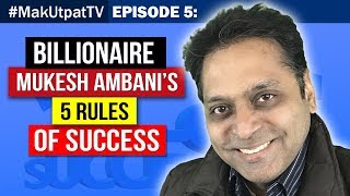 MakUtpatTV Episode 5: Billionaire Mukesh Ambani’s 5 Rules of Success