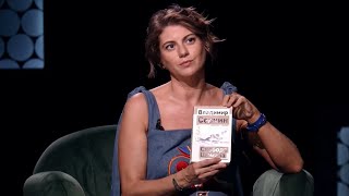 Карлос Кастанеда - Путешествие в Икстлан. Выпуск от 24.10.2025