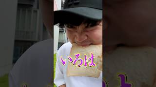いっけな〜い、帰国帰国〜☆