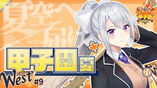 [閒聊] (虹甲2025) 樋口楓 育成 #9