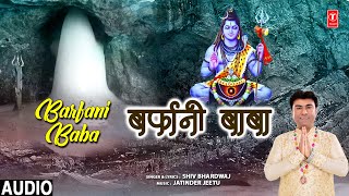 Barfani Baba Teri Jai Jaikar — बर्फानी बाबा तेरी जय जैकार - भजन devotional song