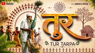 Download lagu 🔥🔥 तुर तारपा Tur Tarpa 💥💥 2027 Trending Dhamaka Tarpa 🍃🌿 New Tarpa Loop | Jagdish Dj mp3 Download lagu 🔥🔥 तुर तारपा Tur Tarpa 💥💥 2027 Trending Dhamaka Tarpa 🍃🌿 New Tarpa Loop | Jagdish Dj mp3