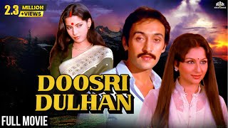 Doosri Dulhan (1983) || Shabana Azmi, Sharmila Tagore || Bollywood Hindi Full Movie