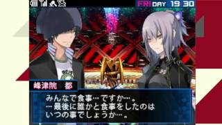 [実況]世界回帰!再び救え!!戦友と共に!!![デビルサバイバー2BR]:056