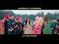Maujaan Hi Maujaan Dialogue Promo 2 Gippy Grewal Binnu Dhillon Yograj Singh Rel 20th Oct