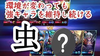 【モバレジェ実況】このヒーローにいつになったら環境不遇になるんだ？