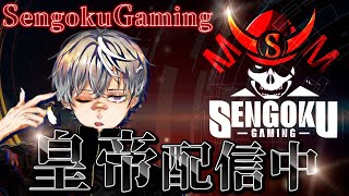 【荒野行動】戦国深夜スク