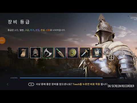 Black desert mobile quiet boss solo eazy pezy