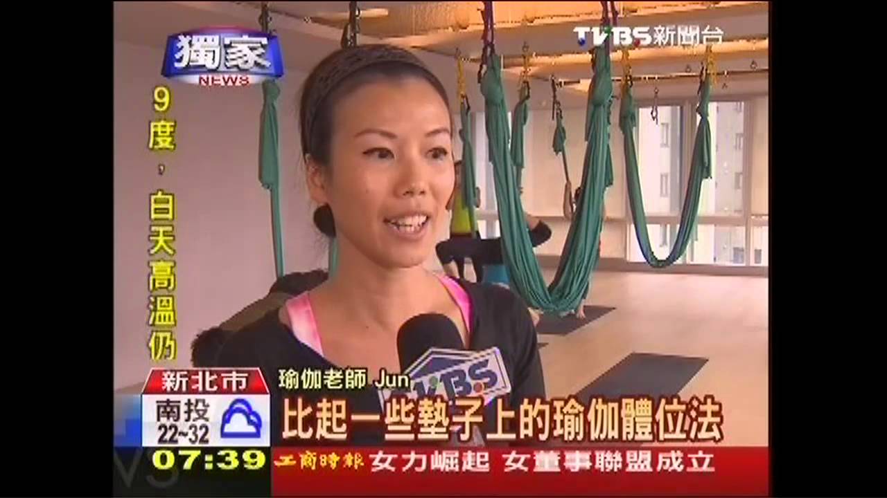〈獨家〉變身空中飛人　「空中瑜伽」抗地心引力