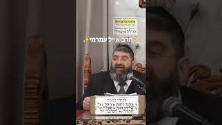 ⭐️הרב אייל עמרמי⭐️ #הרב_אייל_עמרמי #מוסאיוף #בטחון #אמונה (בית הכנסת מוסאיוף - ערוץ חדש) - התמונה מוצגת ישירות מתוך אתר האינטרנט יוטיוב. זכויות היוצרים בתמונה שייכות ליוצרה. קישור קרדיט למקור התוכן נמצא בתוך דף הסרטון