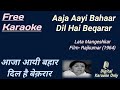 Aaja Aayi Bahaar आजा आयी बहार HD Karaoke Karaoke With Lyrics Scrolling