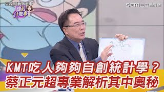 Re: [新聞] 快訊／婉拒侯友宜！黃珊珊：重比9民調恐