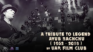 A Tribute To Ayub Bachchu | | University of Asia Pacific | | Film Club