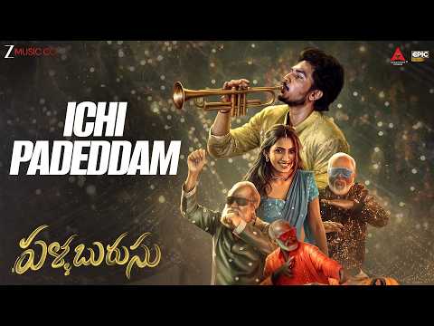 Ichi Padeddam — watch video