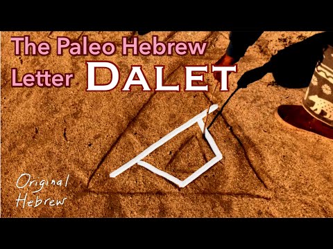 4. Dalet | Paleo Hebrew Alphabet | The Glory of Kings, Sea Peoples, Nimrod, and more