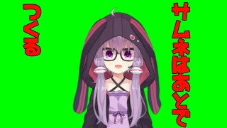 【積みゲー消化部】ゼルダの伝説スカイウォードソードHD初見6【ゆかりねっと】