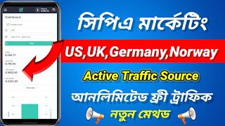 Cpa Marketing Traffic Source 2026 | Free Traffic Source | Cpa Marketing Tutorial | সিপিএ মার্কেটিং thumbnail