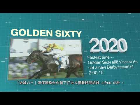 [2021寶馬香港打吡大賽] 香港打吡經典回顧 / [BMW Hong Kong Derby 2021] Memorable Derby
