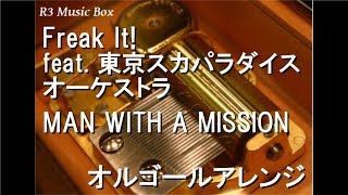 Freak It! feat. 東京スカパラダイスオーケストラ/MAN WITH A MISSION【オルゴール】 (スーパーラグビーサンウルブズ2018シーズン公式テーマソング)