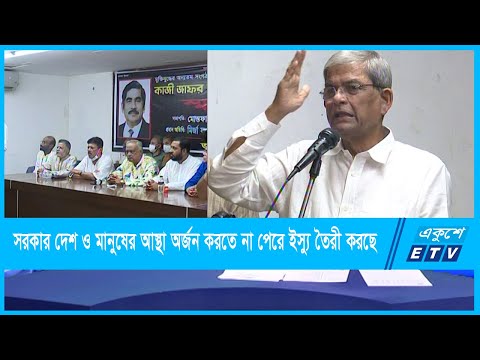আওয়ামী লীগ রাজনৈতিকভাবে দেউলিয়া হয়ে জিয়াউর রহমানের কবর নিয়ে বিরূপ মন্তব্য করেছে