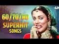 60 70 80s Superhit Songs Lata Mangeshkar Kishore Kumar Mohammed Rafi Purane Hindi Gane