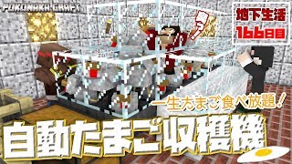 マインクラフト エンダーパールを使って岩盤の上に行く方法 統合版 ぽこなかくら 135 أغاني Mp3 مجانا
