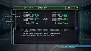 【参加型】地球防衛軍5 DLC2 ウィングダイバーHARDEST 10～【EDF5】