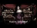 Cher - Dov'e L'Amore (Slow version) - превод ...