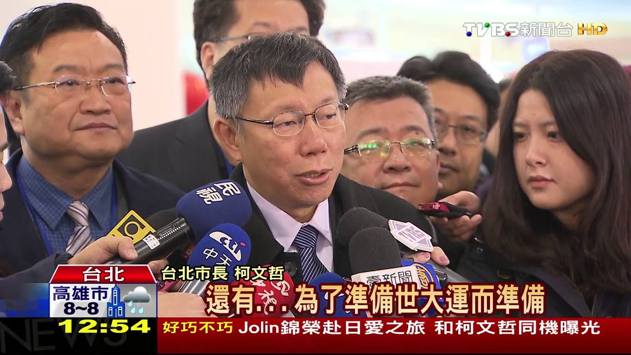 柯文哲披大衣訪日! 7天行拜會政壇大咖