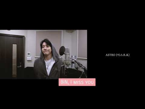 Special Message to MOONBIN from his dear friends 🤧| MISSING YOU MOONBIN ❤️