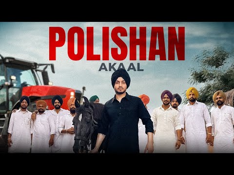 Polishan (Official Video) | Akaal | Verse | Latest Punjabi Song 2025 | New Punjabi Music 2025