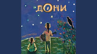 Byagasht Moment Lyrics English Translation