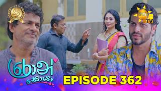 Ron Soyaa - රොන් සොයා | Episode 362 | 2026-07-06 | Hiru TV preview image