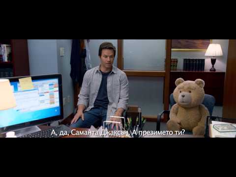 Култовото мече с пиперлив хумор иска да стане човек в ТЕД 2 