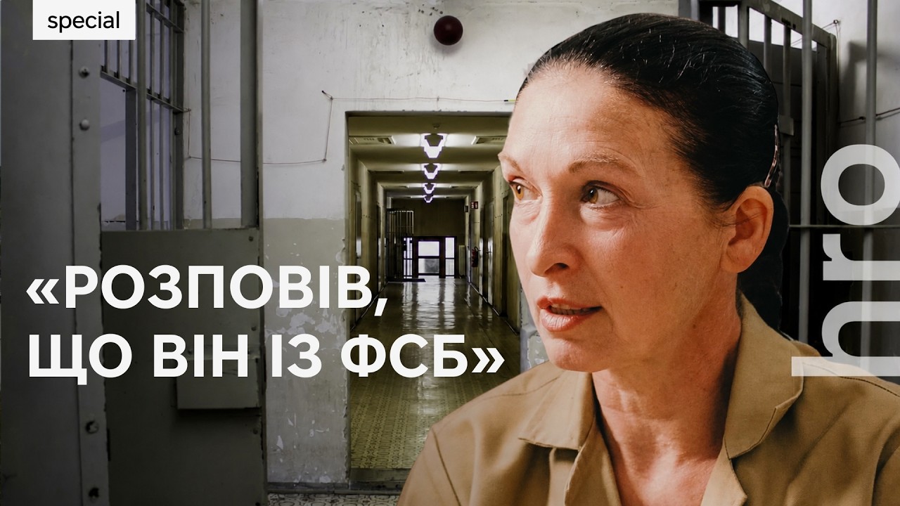 «Я не вважаю себе колаборанткою». Жінки, які працювали на росію / hromadske