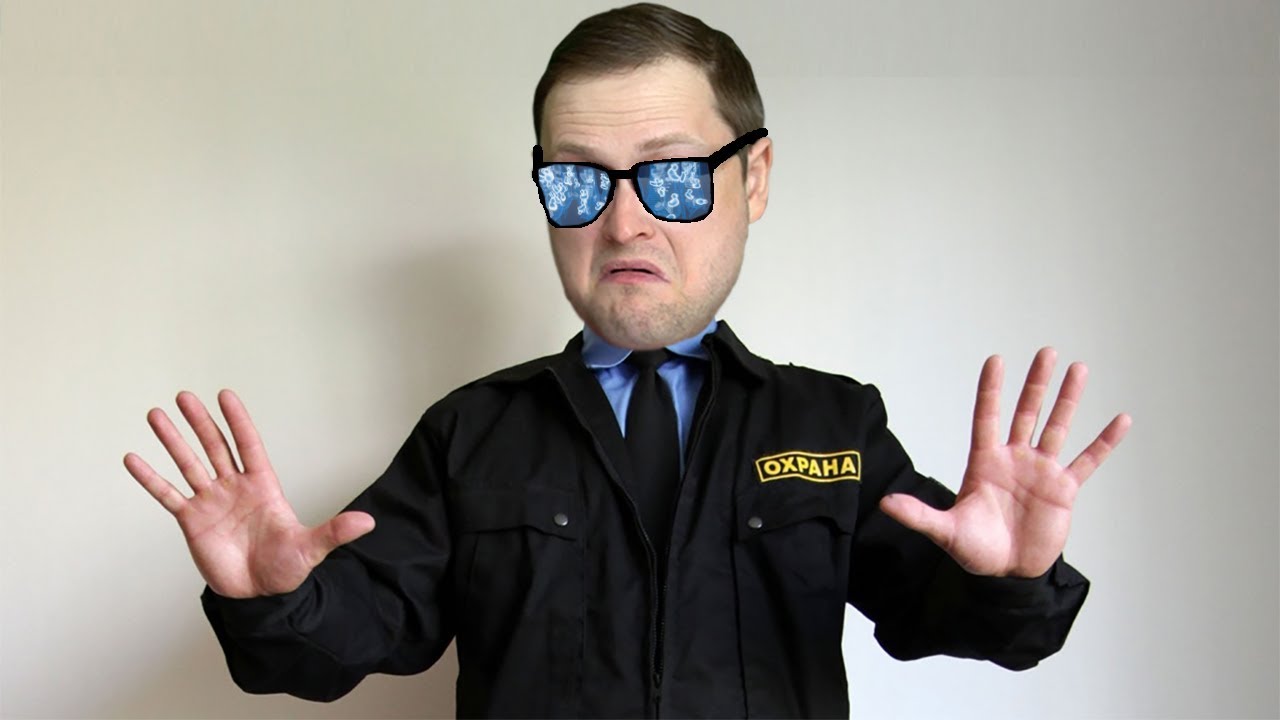 ВСЁ, ЧТО УГОДНО, НО ТОЛЬКО НЕ В МОЮ СМЕНУ!