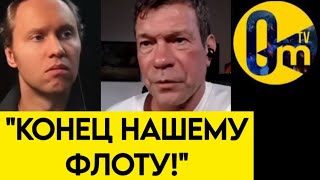 "ОТКУДА У ВСУ ТАКАЯ СИЛА?!"