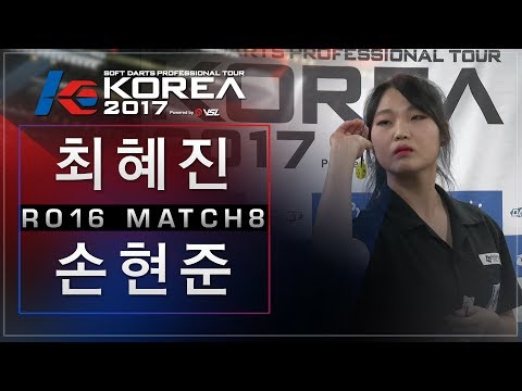 Hyejin Choi vs Hyunjoon Son - Ro.16 Match8 - Dartslive KOREA 2017 STAGE 1 FINAL
