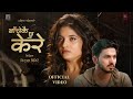 Bachekai Chhu Kere बाचेकै छु केरे Dusman Jalirahancha Eleena Chauhan Arjun S