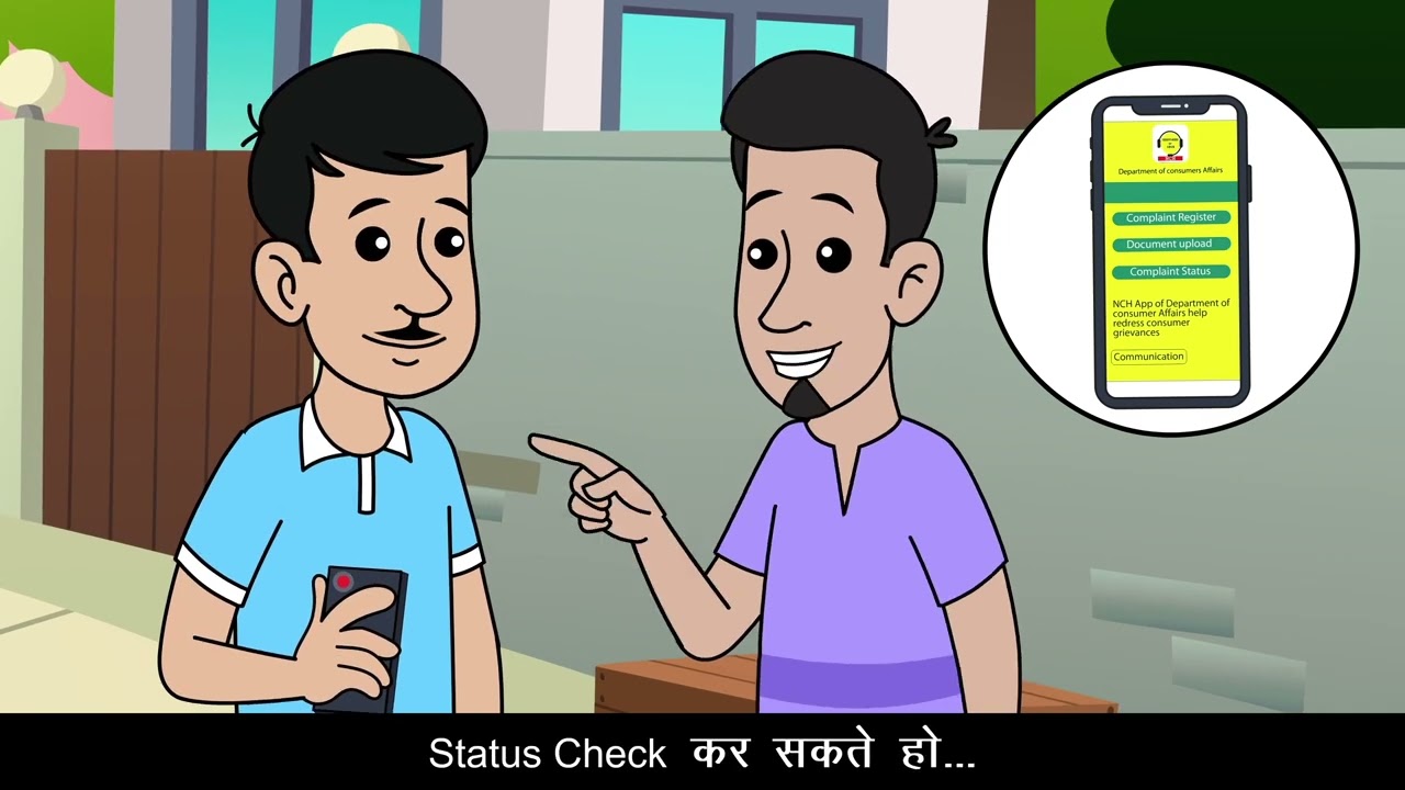 National Consumer Helpline Mobile App | Complaint on Faulty Product